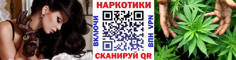 Где купить Лобня APVP Псилоцибиновые грибы ГАШИШ Каннабис Кетамин КОКАИН