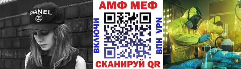 наркотики Лобня АМФЕТАМИН VHQ
