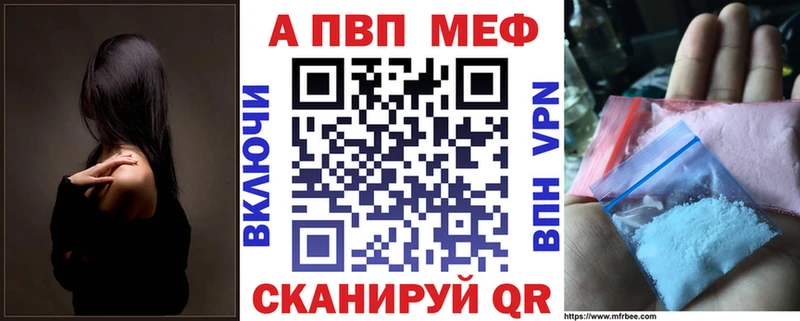 Альфа ПВП крисы CK  сколько стоит  Лобня 