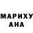 МДМА кристаллы GeRa Vezuchiy