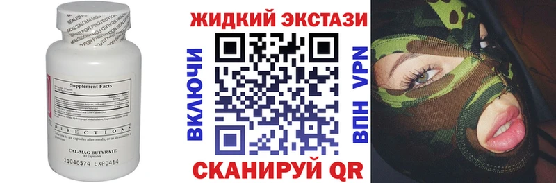 БУТИРАТ бутандиол Лобня