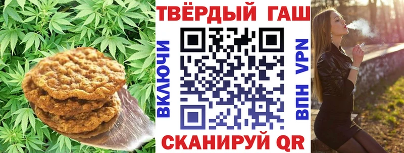 Cannafood конопля  продажа наркотиков  Лобня 