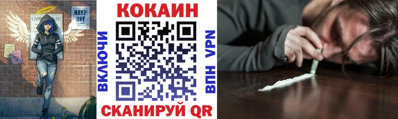 Cocaine FishScale  kraken ССЫЛКА  Лобня 