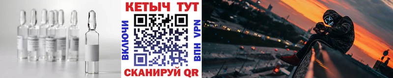 КЕТАМИН VHQ  Лобня 