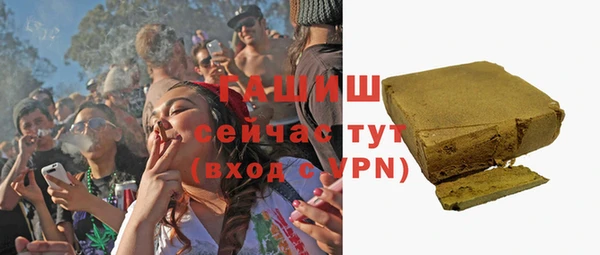 гашишное масло Алексин
