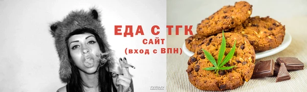 спайс Алексеевка