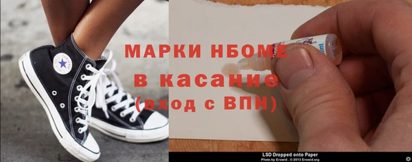 спайс Алексеевка