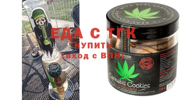 гашишное масло Алексин