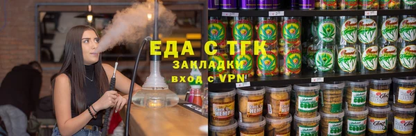 гашишное масло Алексин
