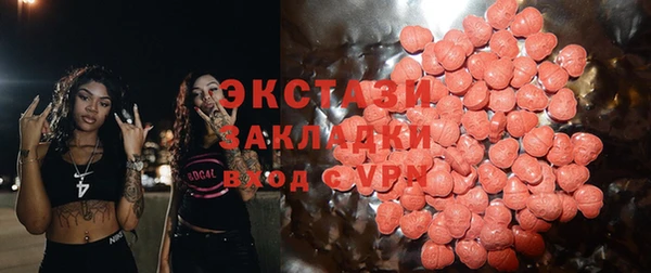 гашишное масло Алексин