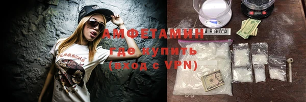 спайс Алексеевка