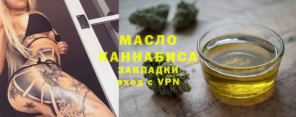 гашишное масло Алексин