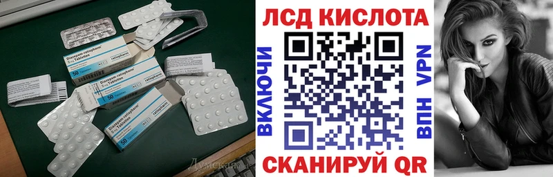 hydra ссылка Лобня LSD-25 экстази кислота цена