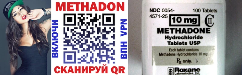 даркнет Telegram  Лобня  OMG маркетплейс  МЕТАДОН methadone  наркота 