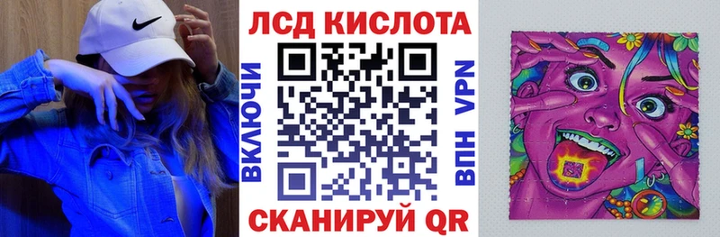 Наркотические марки 1,8мг Лобня