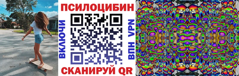 Галлюциногенные грибы GOLDEN TEACHER Лобня