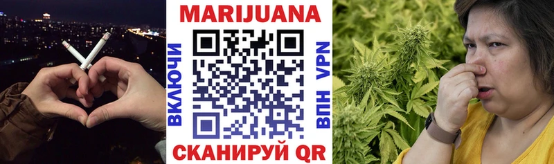 МАРИХУАНА LSD WEED Лобня